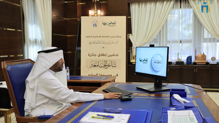 The Acting President of Islamic University, Dr. Hassan bin Abdulmunim Al-Oufi, inaugurates the University Poet Award in its seventh season."
